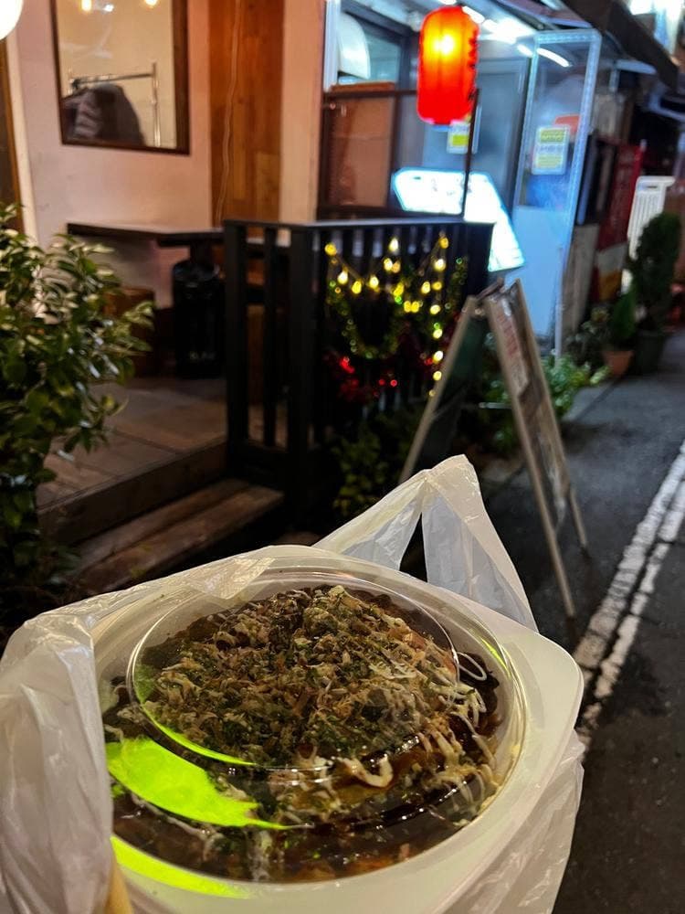 お好み焼き えん 参宮橋2号店
