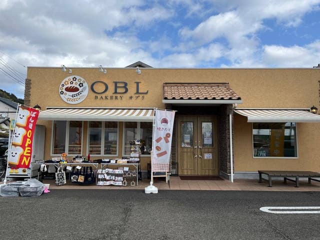 ベーカリー OBL - サブ画像1