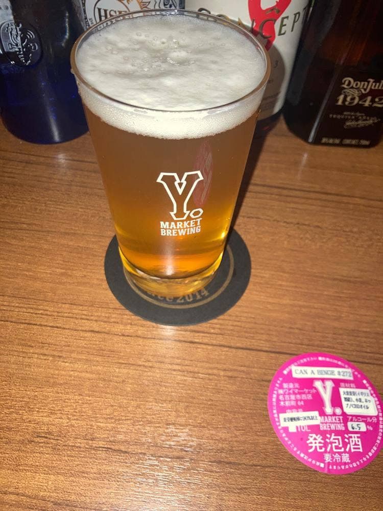バーアッシュ
