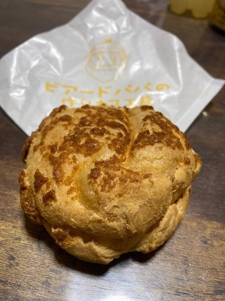 ビアードパパ 阪急西宮北口店