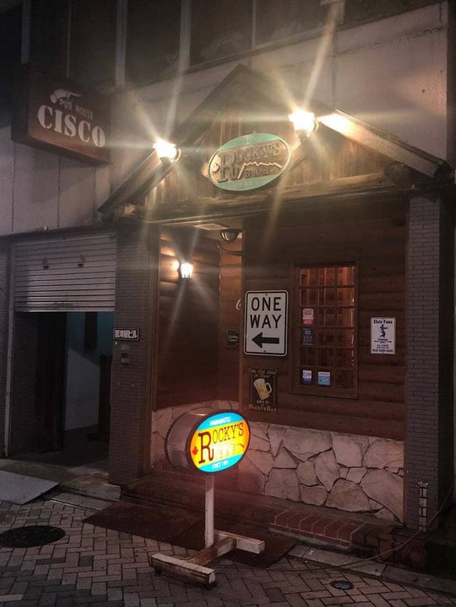 ロッキーズバー - サブ画像1