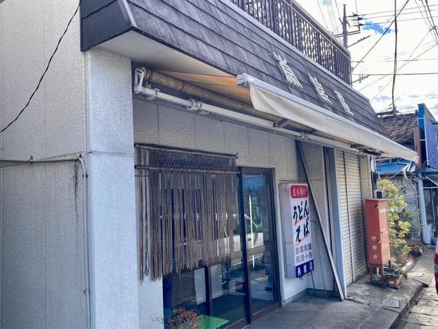 奈良屋 - サブ画像2