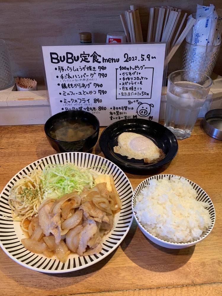 BuBu