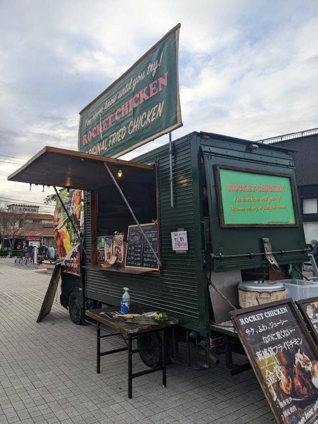 ROCKET CHICKEN - サブ画像2