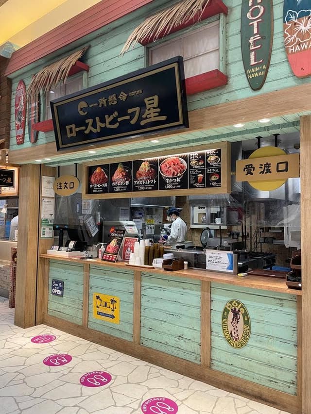 ローストビーフ星 横浜ワールドポーターズ店 - サブ画像3