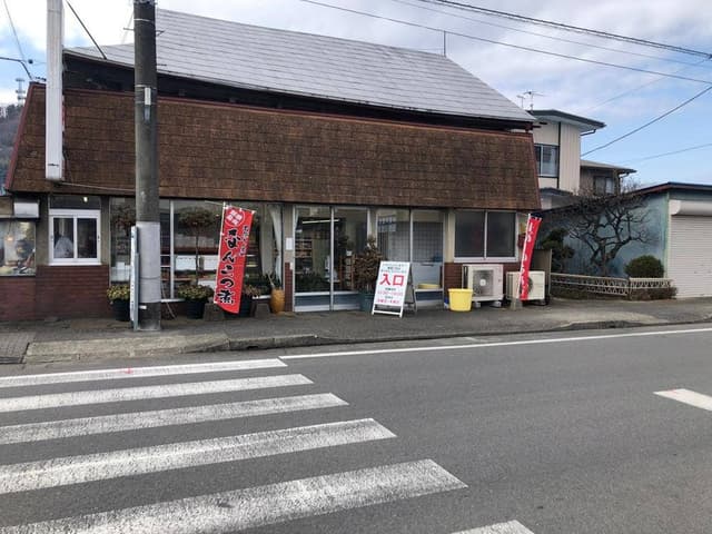 石原食肉店 - サブ画像3