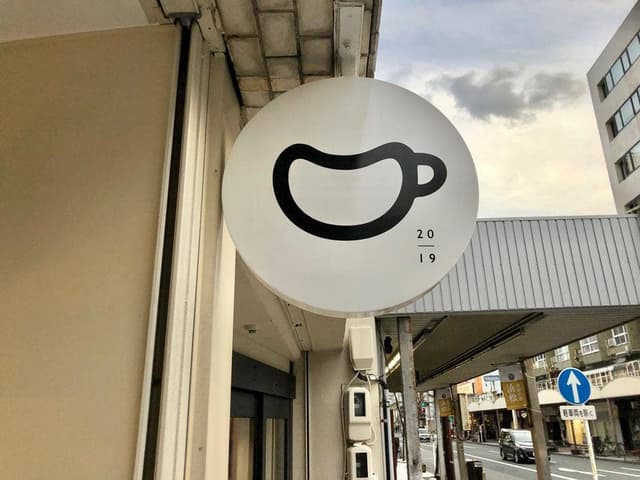 MEI COFFEE & GALLERY - サブ画像2