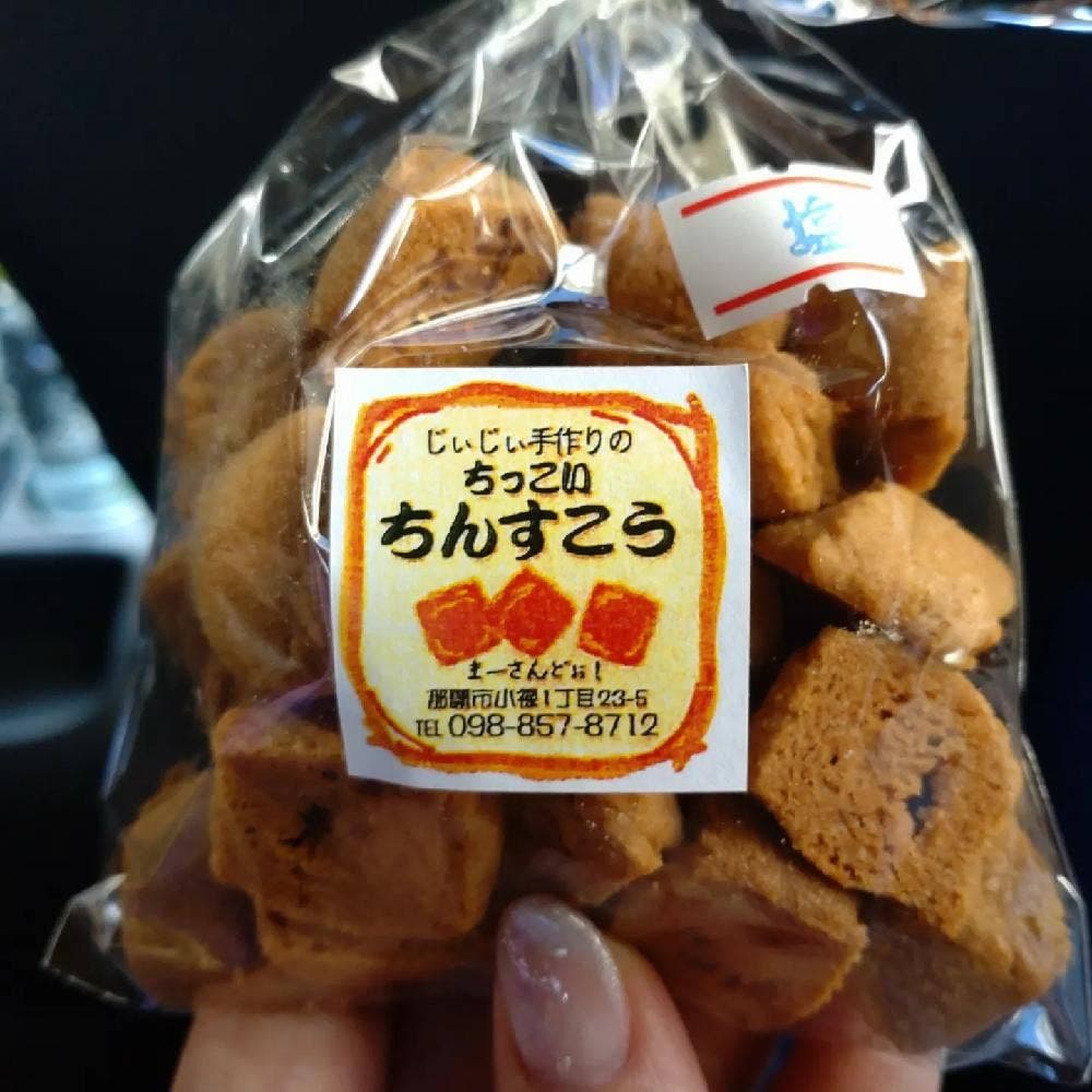 パーラー一丁目