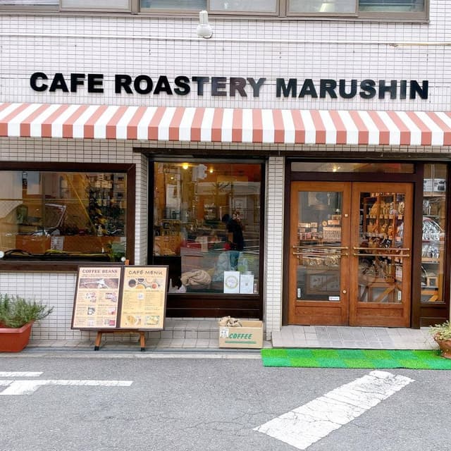 CAFE ROASTERY MARUSHIN - サブ画像2