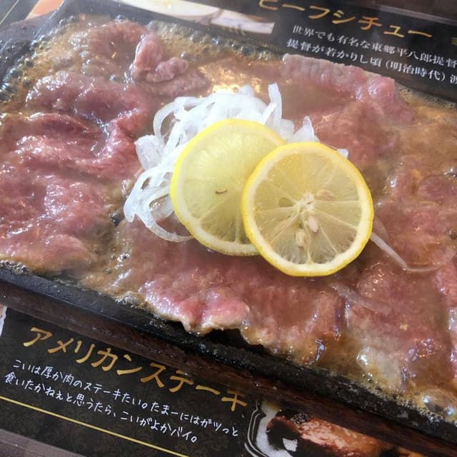 下町の洋食 時代屋 - サブ画像2