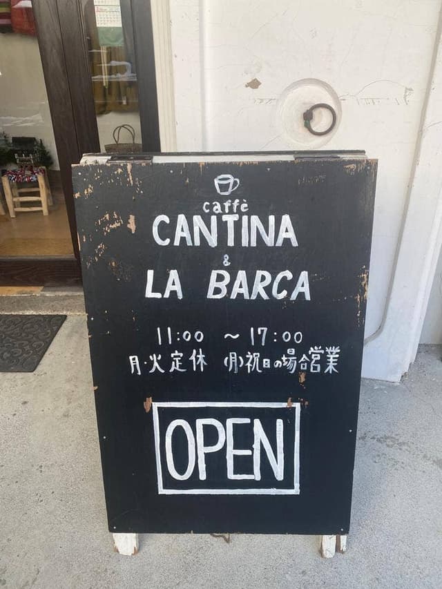 トラットリア Cantina - サブ画像1