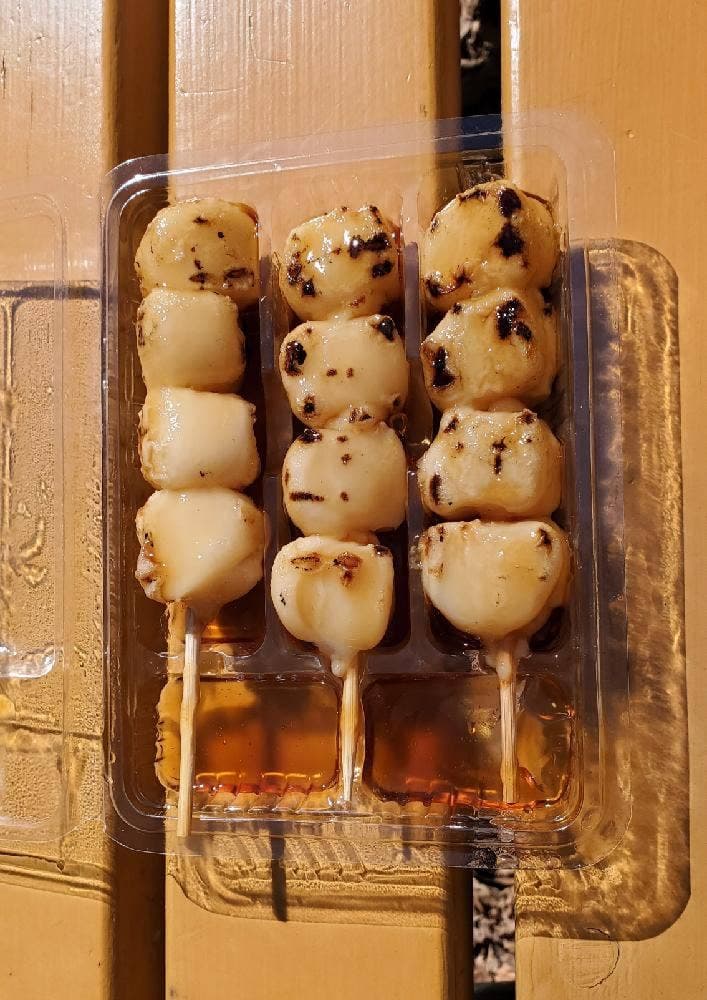 末広だんご