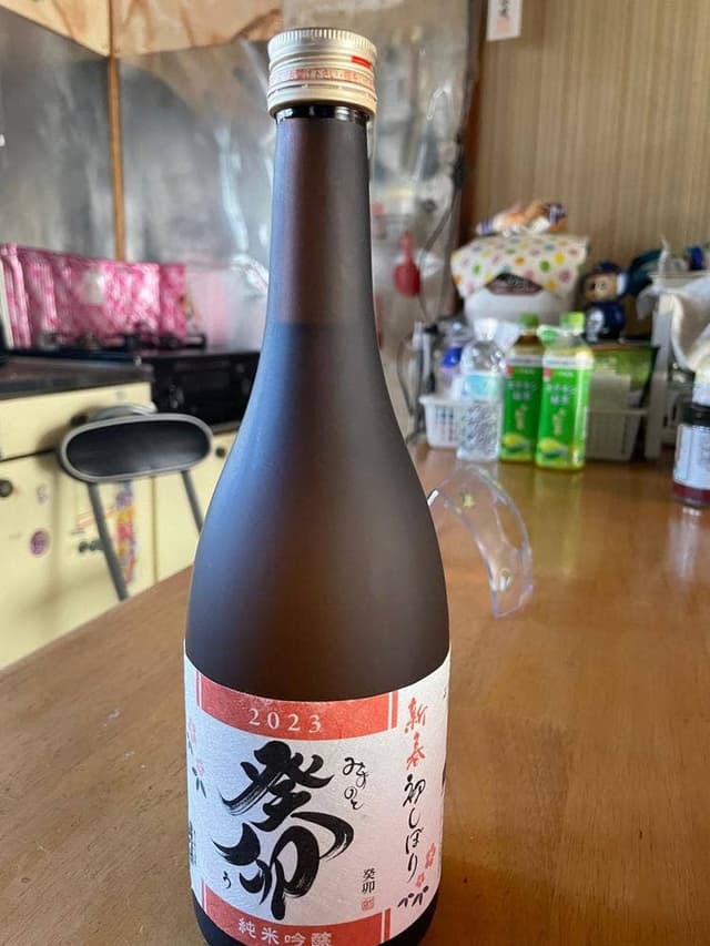 福政 - サブ画像2
