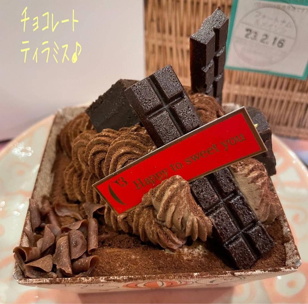 シーキューブ 町田小田急店