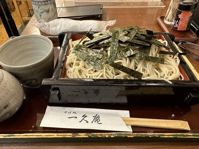 一久庵 - サブ画像1