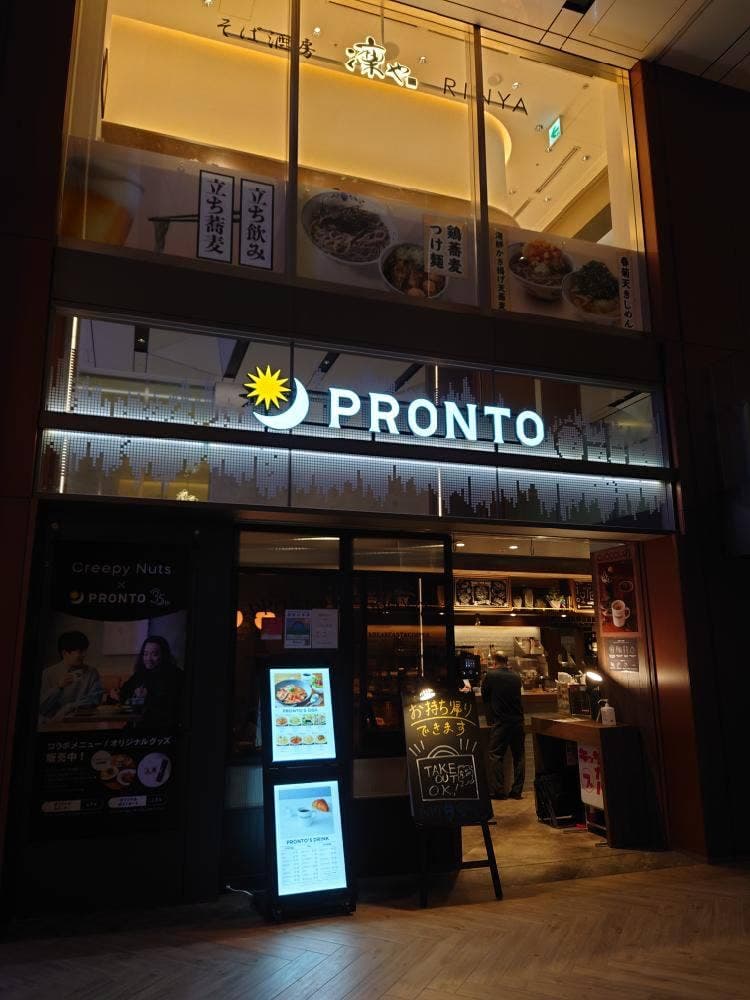 PRONTO Otemachi One店