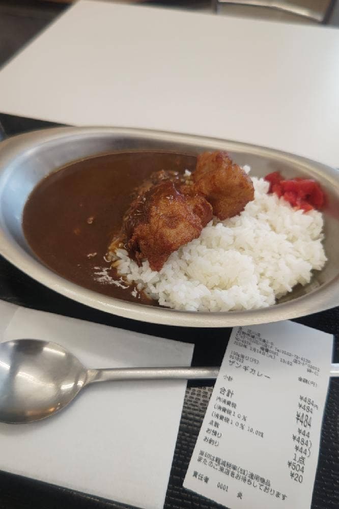 レッツゴーカレー ビッグハウス花川店