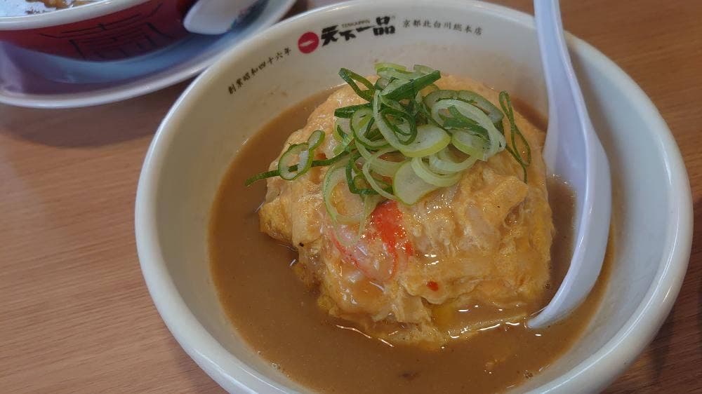 天下一品 福井二の宮店