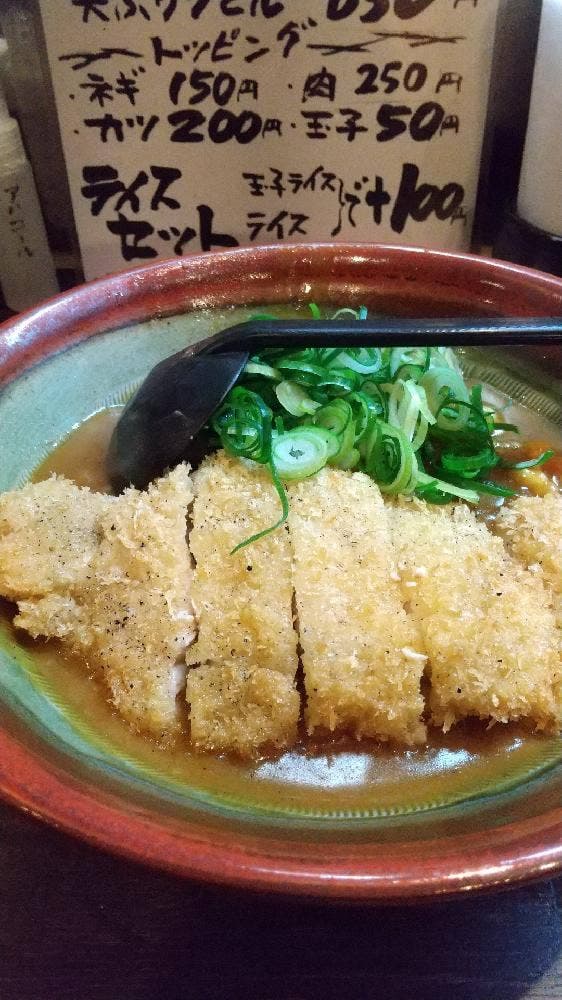 もつ鍋暖家 - サブ画像1