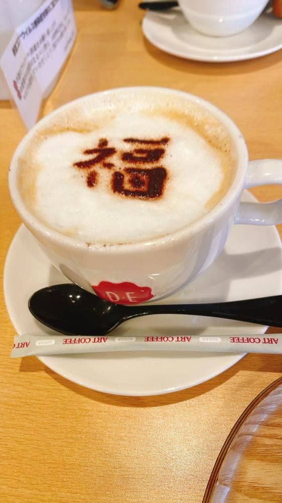 Cafe Dining 529 - サブ画像3