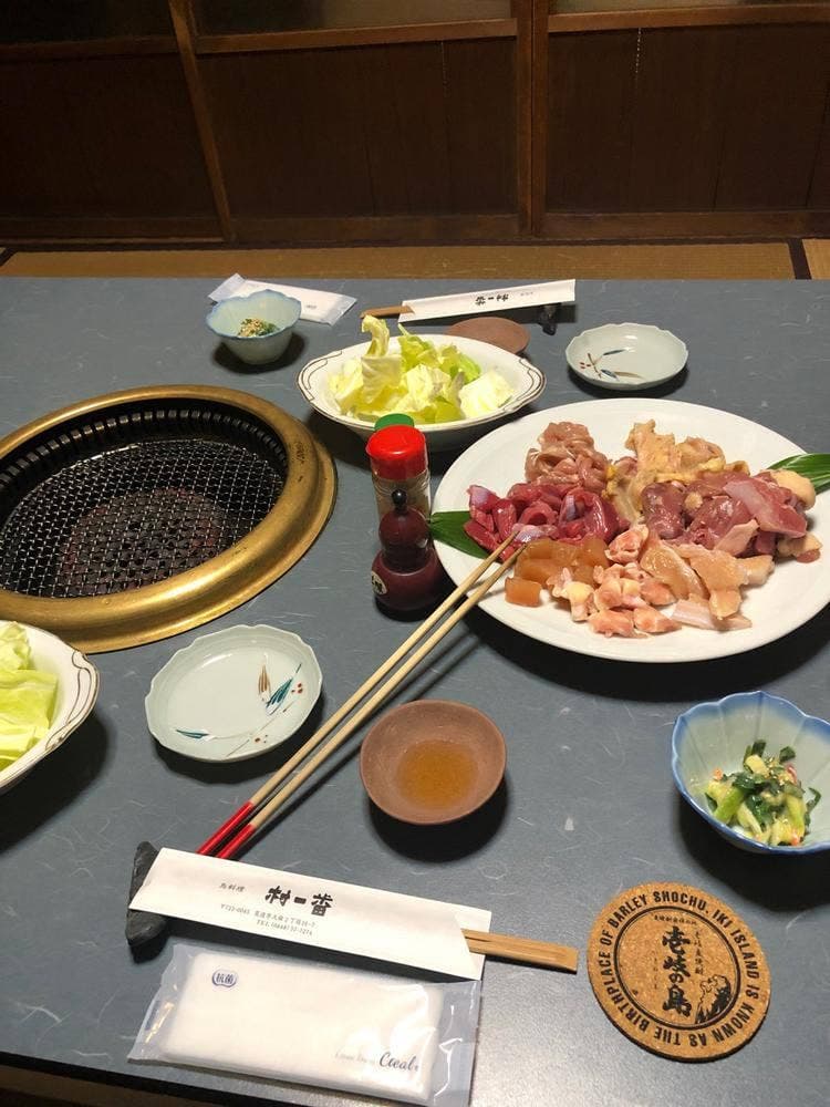村一番