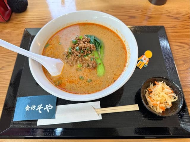 食坊 そや - サブ画像1
