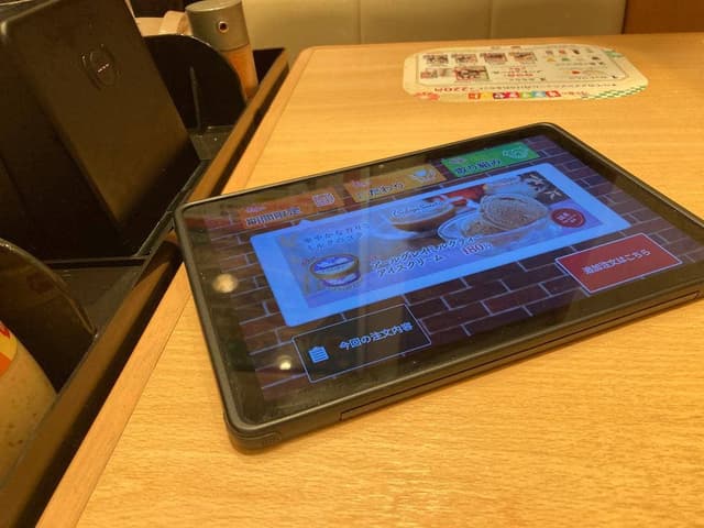 すき家 183号三次店 - サブ画像2