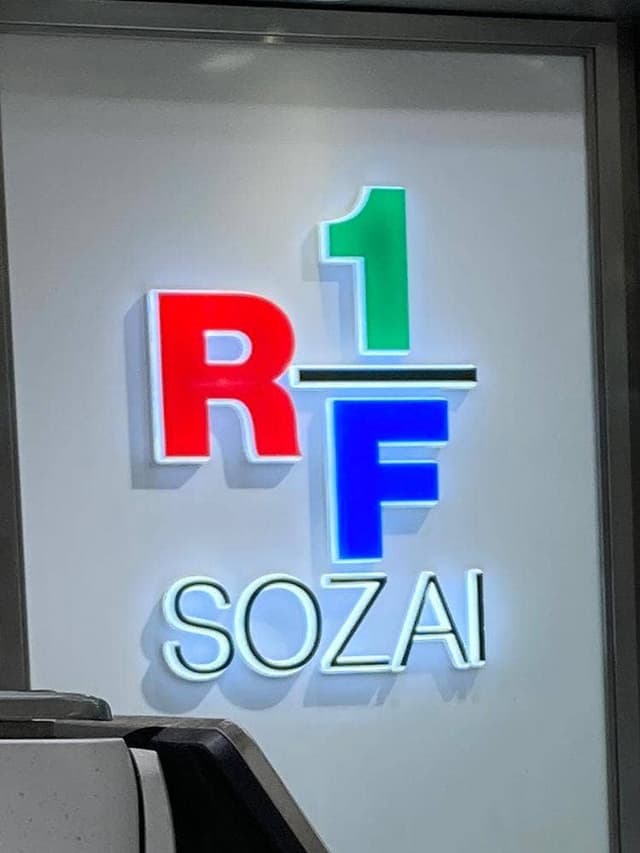 RF1 福屋広島店 - サブ画像1