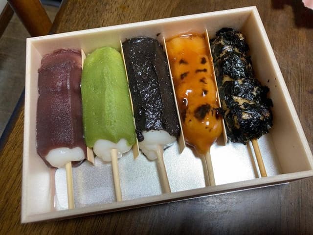 江口だんご本店 - サブ画像1
