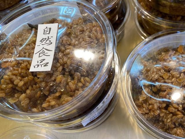 なると屋 - サブ画像1