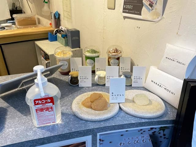 とろり天使のわらびもち 阪神尼崎店 - サブ画像3