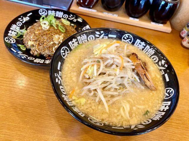 味噌のジョー 牛久店 - サブ画像1