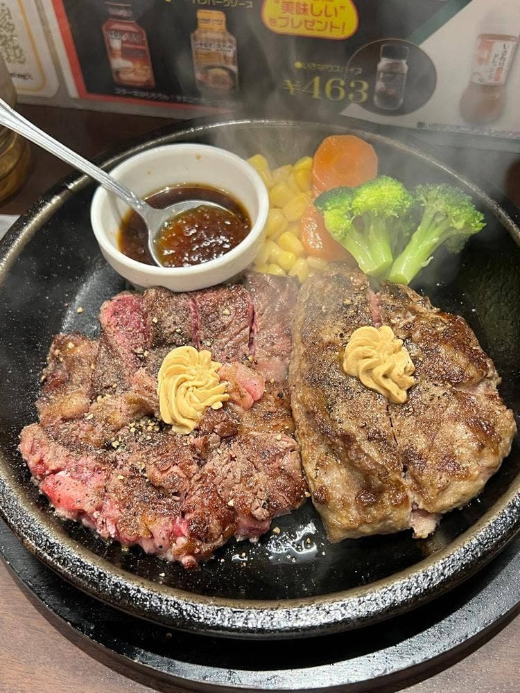 いきなりステーキ 王子店