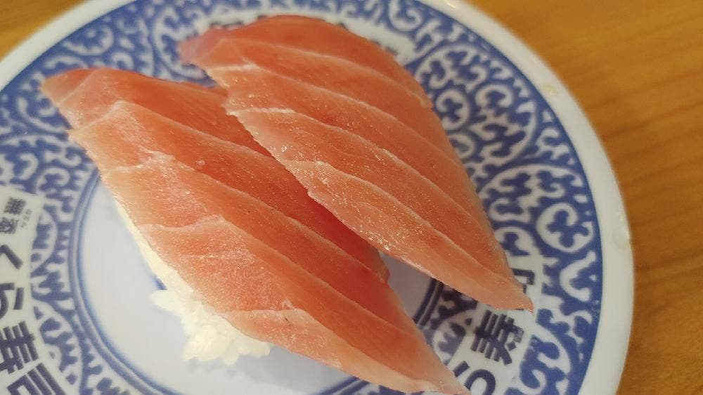 くら寿司 広島東雲店