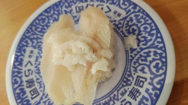 くら寿司 広島東雲店 - サブ画像3