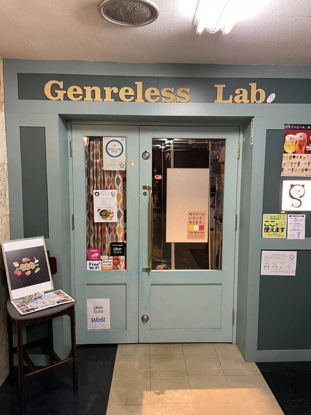 Genreless Labo simaくうま 円山 - サブ画像3