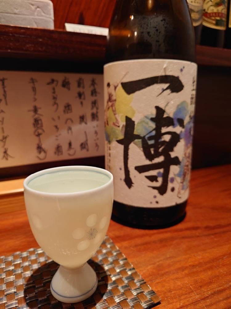 創庵