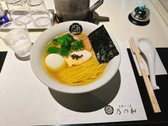 支那そば屋 乃の和 - サブ画像3
