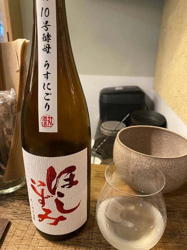 すぎだまさけのみせ - サブ画像3