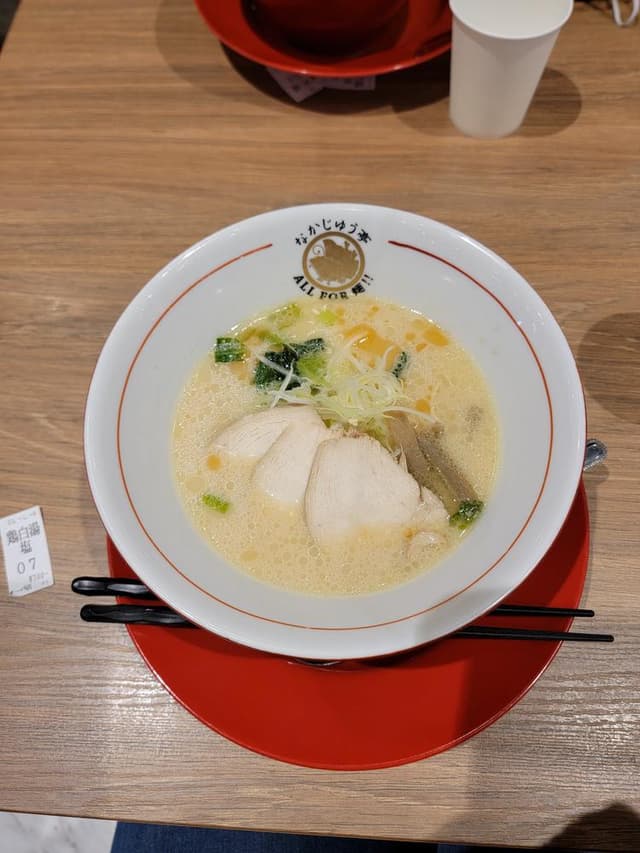 なかじゅう亭 高崎OPA店 - サブ画像1