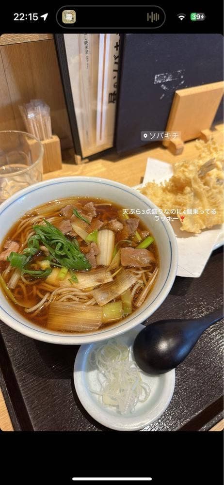 ソバキチ 東京ドームシティラクーア店 - サブ画像3