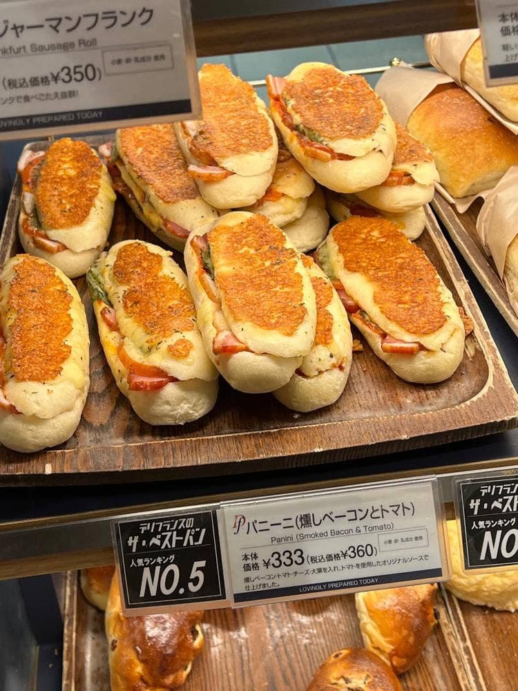 デリフランス 高田馬場店