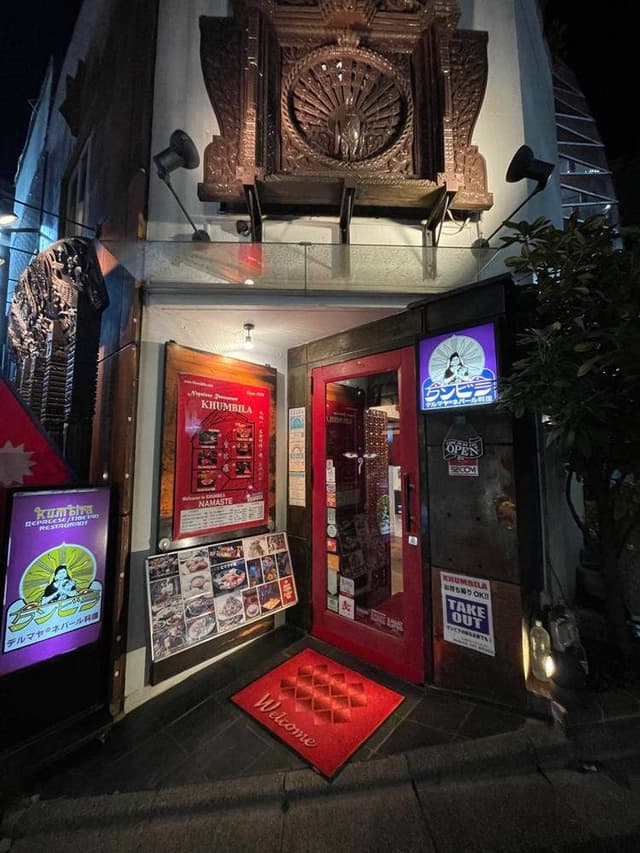 クンビラ - サブ画像3