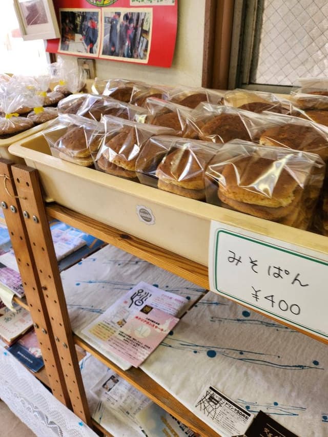 広進堂 - サブ画像1