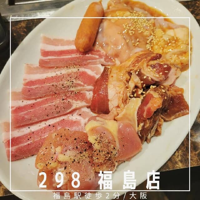 298 福島店 - サブ画像1