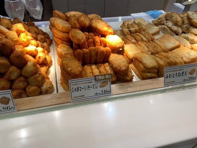 かま栄 新千歳空港店 - サブ画像3