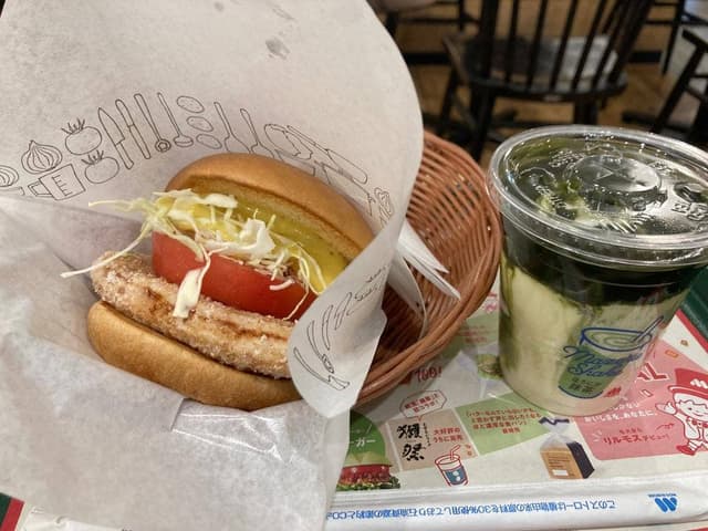 モスバーガー 渋谷道玄坂店 - サブ画像1