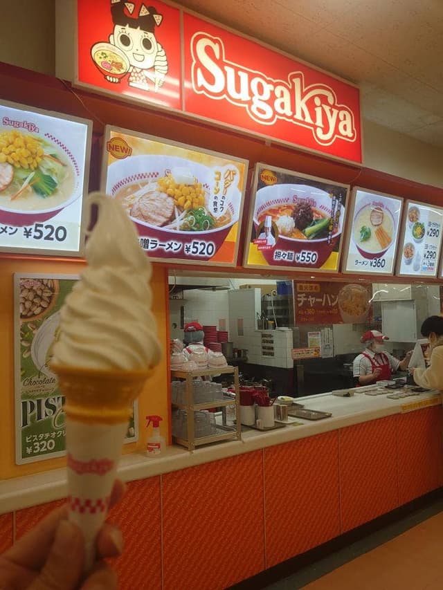 スガキヤ アピタ向山店 - サブ画像3