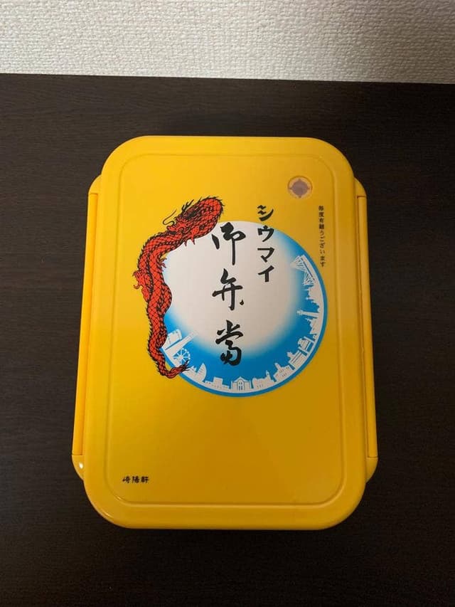崎陽軒 荻窪駅北口店 - サブ画像1