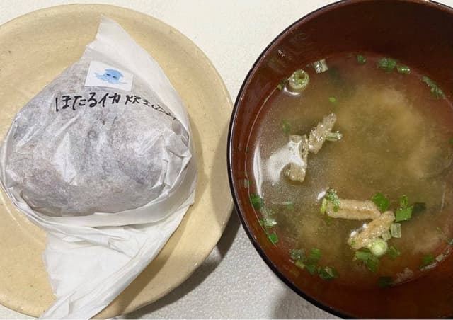 おむすび屋 まじょむす - サブ画像2